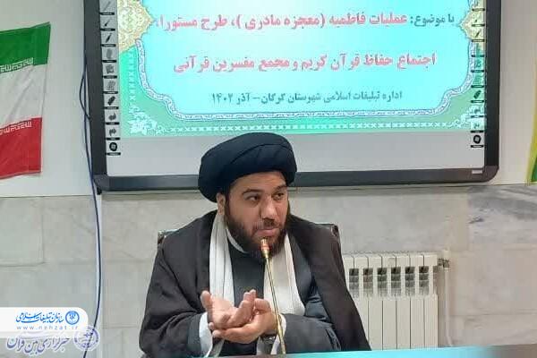 بانوان موفق و الگوساز در ایام فاطمیه معرفی می شوند