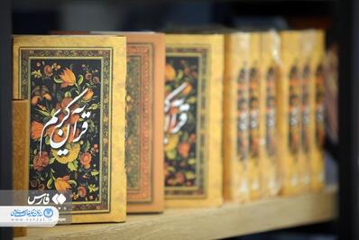 آیین افتتاح کتابشهر ایران در اهواز