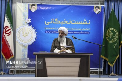 نشست نخبگان تبلیغ در اهواز برگزار شد