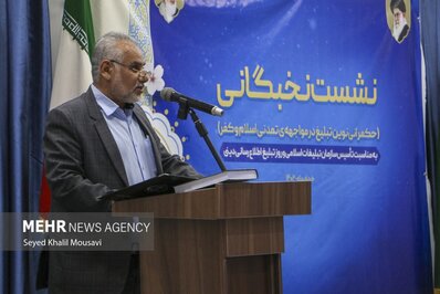 نشست نخبگان تبلیغ در اهواز برگزار شد