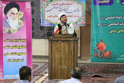 پرسنل اداره کل تبلیغات اسلامی با حضور در گلستان شهدا اصفهان با آرمان‌های شهدا تجدید میثاق کردند