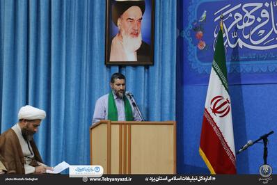 برگزاری جشن مباهله در مساجد استان یزد