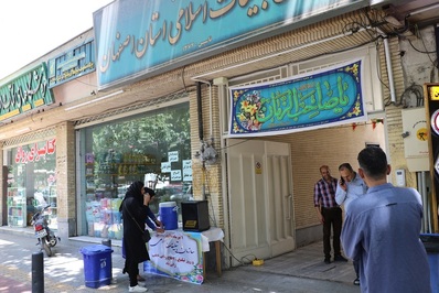 برپایی ایستگاه صلواتی در اداره کل تبلیغات اسلامی استان اصفهان