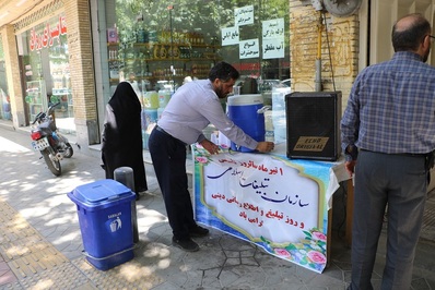 برپایی ایستگاه صلواتی در اداره کل تبلیغات اسلامی استان اصفهان