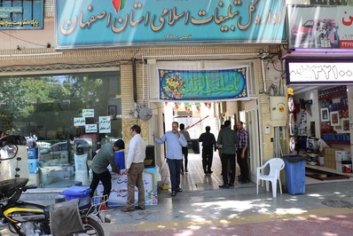برپایی ایستگاه صلواتی در اداره کل تبلیغات اسلامی استان اصفهان