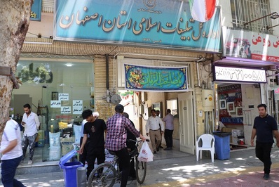 برپایی ایستگاه صلواتی در اداره کل تبلیغات اسلامی استان اصفهان