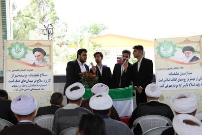 گرامیداشت سالروز تأسیس سازمان تبلیغات اسلامی در کهک