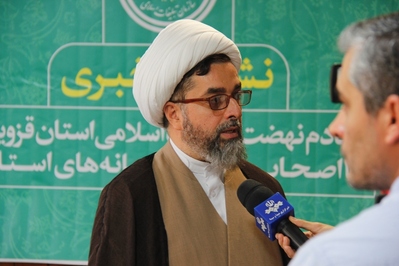 نشست خبری مدیرکل تبلیغات اسلامی قزوین