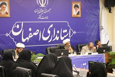 همایش کشوری نقش تشکل‌های دینی در فرهنگ سازی عفاف و حجاب