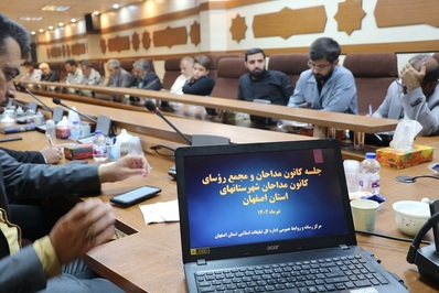 نشست تخصصی مجمع رؤسای کانون مداحان برگزار شد