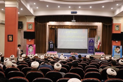 نشست تخصصی تبیین اولویت‌های تمدنی برگزار شد