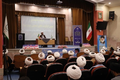 نشست تخصصی تبیین اولویت‌های تمدنی برگزار شد