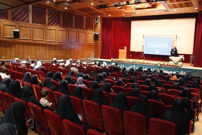 همایش تحلیلی و تبیینی با عنوان جهاد تبیین در موضوع عفاف و حجاب
