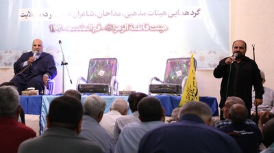 محفل «میثاق علوی» در قم