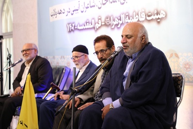 محفل «میثاق علوی» در قم