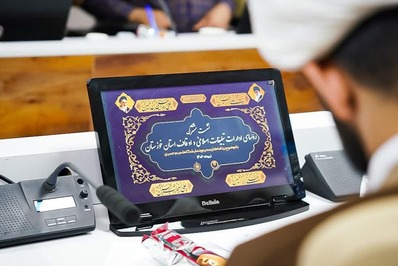 نشست مشترک رؤسای ادارات تبلیغات اسلامی و اوقاف استان خوزستان برگزار شد