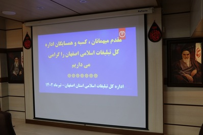 جشن عید غدیر با مشارکت کسبه و مغازه داران برگزار می‌شود