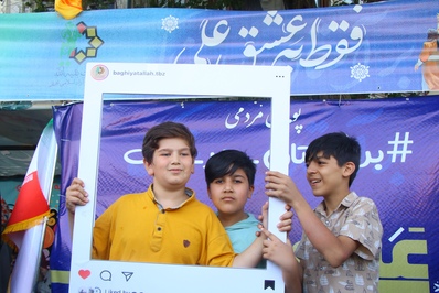 مهمانی بزرگ غدیر تبریز
