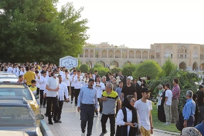 میهمانی عید غدیر در اصفهان