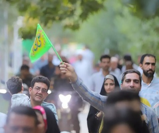 میهمانی عید غدیر در اصفهان