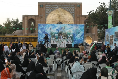 جشن «مهمونی بزرگ غدیر»
