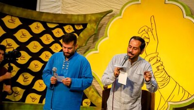 جشن عید غدیر در هیئت انصار الحسین اصفهان