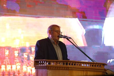 جشن عید غدیر در هیئت علوی اصفهان برگزار شد
