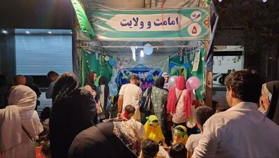 برگزاری نمایشگاه بزرگ عید غدیر خم در رباط کریم
