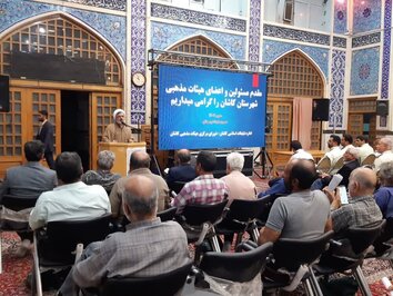 همایش مسئولان هیئت‌ها مذهبی شهرستان کاشان برگزار شد