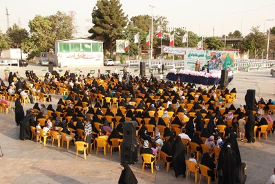 جشن بزرگ عید مباهله
