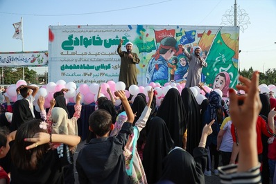 جشن بزرگ عید مباهله