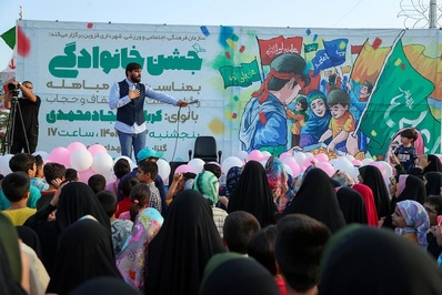 جشن بزرگ عید مباهله