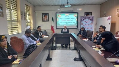نخستین دوره تربیت مربی نهج البلاغه و صحیفه سجادیه