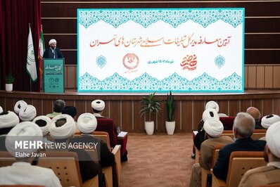 معارفه مدیرکل تبلیغات اسلامی شهرستان‌های تهران
