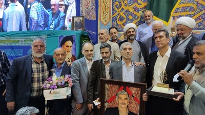 آیین تجلیل از میانداران پیشکسوت هیئت های مذهبی