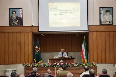 برگزاری گردهمایی مسئولان هیئت‌های مذهبی