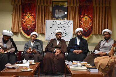 برگزاری کارگروه تخصصی تبلیغ خراسان جنوبی