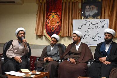 برگزاری کارگروه تخصصی تبلیغ خراسان جنوبی