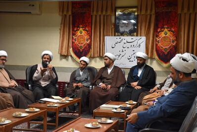 برگزاری کارگروه تخصصی تبلیغ خراسان جنوبی