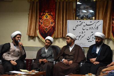 برگزاری کارگروه تخصصی تبلیغ خراسان جنوبی