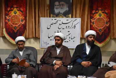 برگزاری کارگروه تخصصی تبلیغ خراسان جنوبی