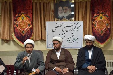 برگزاری کارگروه تخصصی تبلیغ خراسان جنوبی