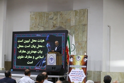 گردهمایی بزرگ هیئات مذهبی اصفهان
