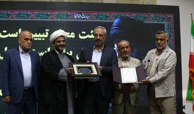 گردهمایی بزرگ هیئات مذهبی اصفهان