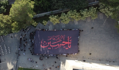 آیین سیاه‌پوشی شهر اصفهان در آستانه ماه محرم