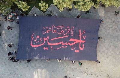 آیین سیاه‌پوشی شهر اصفهان در آستانه ماه محرم