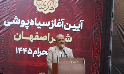 آیین سیاه‌پوشی شهر اصفهان در آستانه ماه محرم