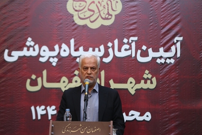 آیین سیاه‌پوشی شهر اصفهان در آستانه ماه محرم