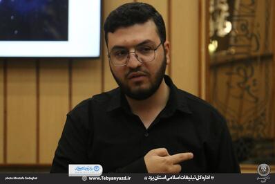 برگزاری کارگاه آشنایی با هوش مصنوعی