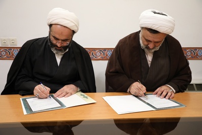 تفاهم‌نامه همکاری با مرکز خدمات حوزه